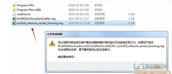 sw碰撞命令在哪里在哪里